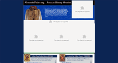 Desktop Screenshot of alexanderpalace.org